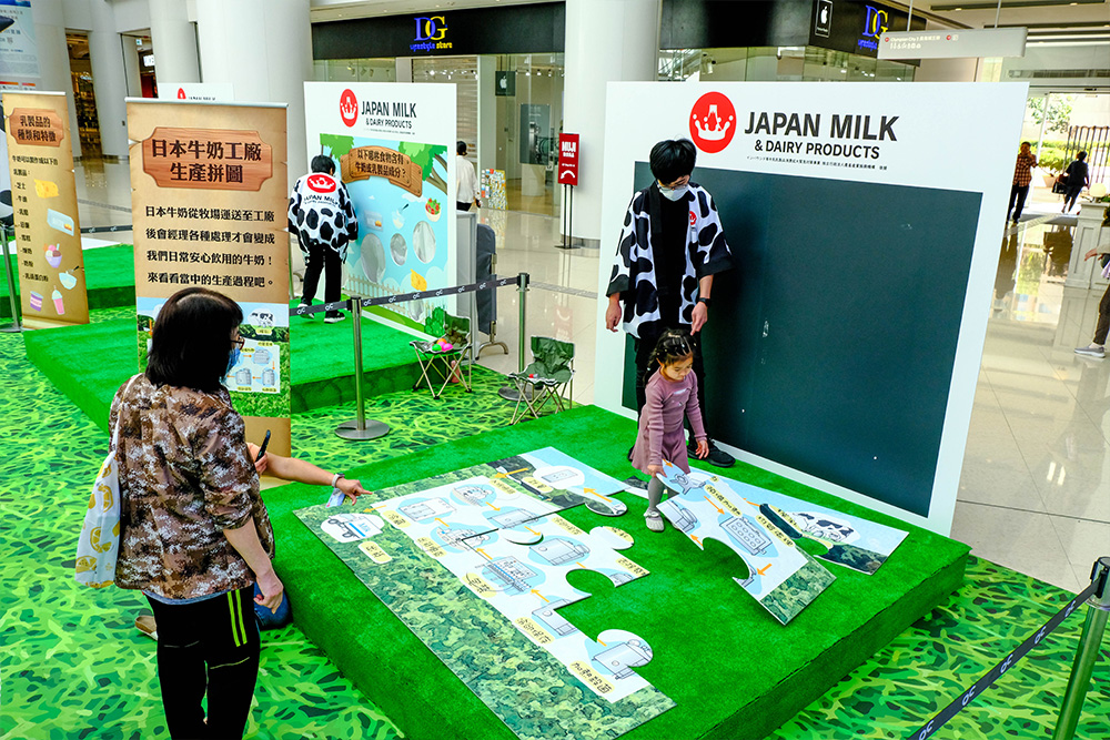 向香港人推廣日本奶類產品「牛牛親子嘉年華」活動