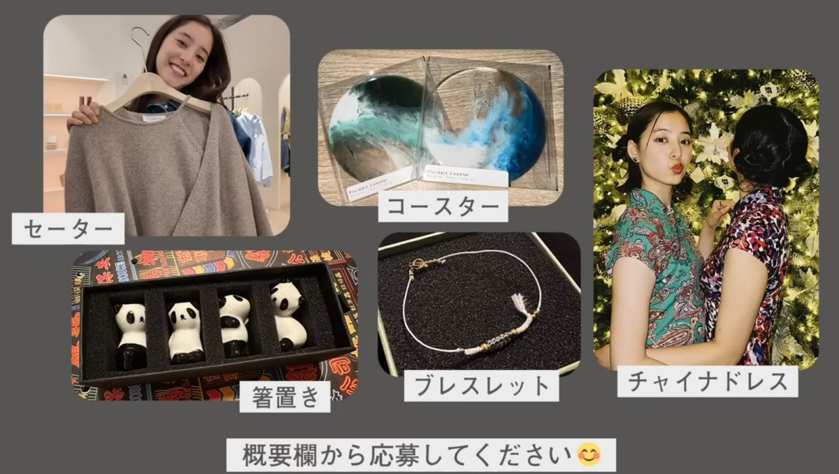 新木優子香港旅行 爆買大行動！狂買近100萬日圓衣服手飾精品