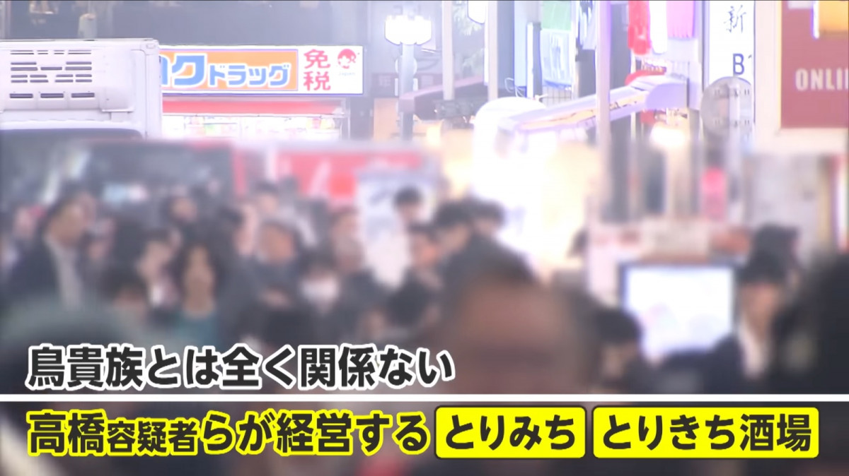 新宿假「鳥貴族」居酒屋 引客人入店開天價騙錢：疑半黑幫組織中國龍會有關