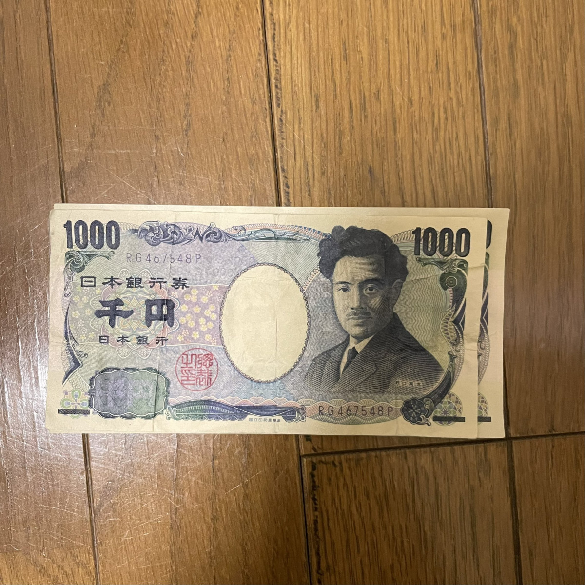 尺寸小很多的1000日圓：是假錢嗎？在日本發現這個要怎樣做