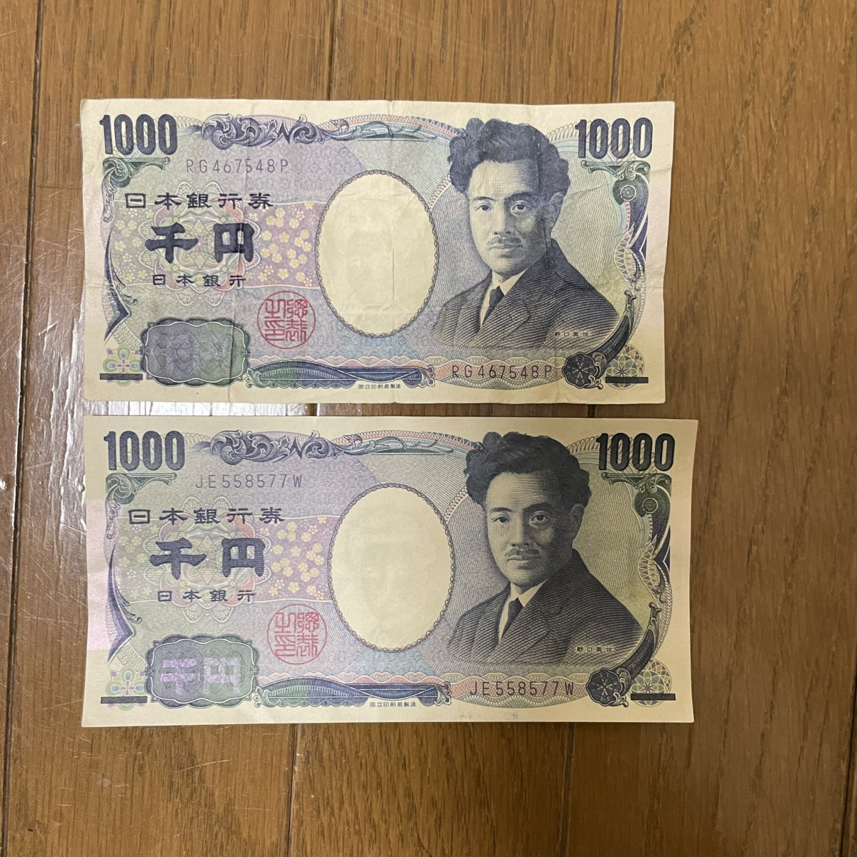 尺寸小很多的1000日圓：是假錢嗎？在日本發現這個要怎樣做