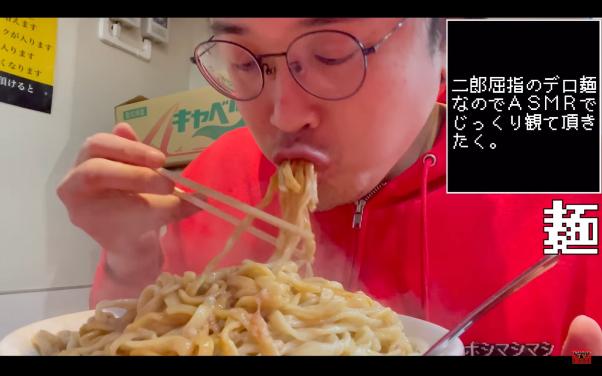 日本YouTuber因在拉麵吃了17分鐘而被拉麵師傅責罵：二郎系的規則？