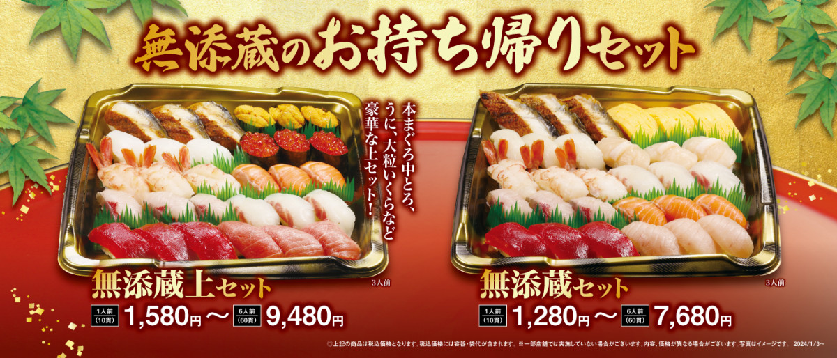 小紅書網民投訴日本迴轉壽司吃不完壽司不能打包：是文化差異嗎？