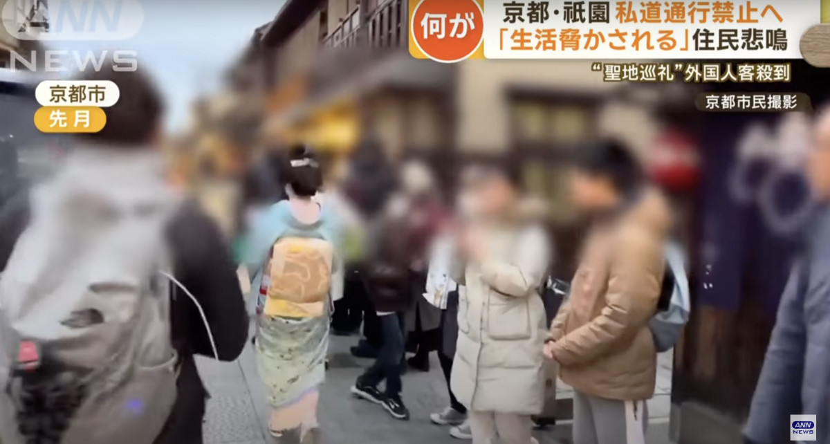 京都祇園花見小路擬4月起禁止觀光客進入 違者有機會罰款1萬円！
