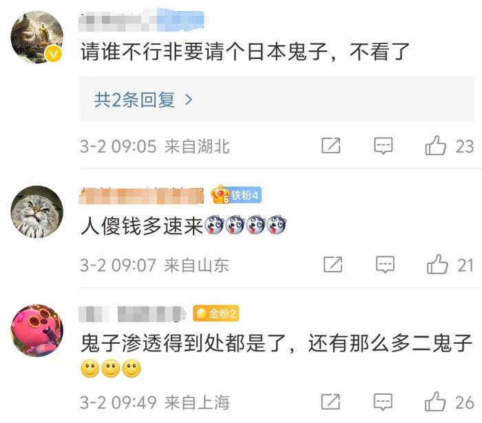前田敦子受邀出演中國綜藝《乘風破浪的姐姐》：她本人證實了這個消息「從以前就很喜歡中國」