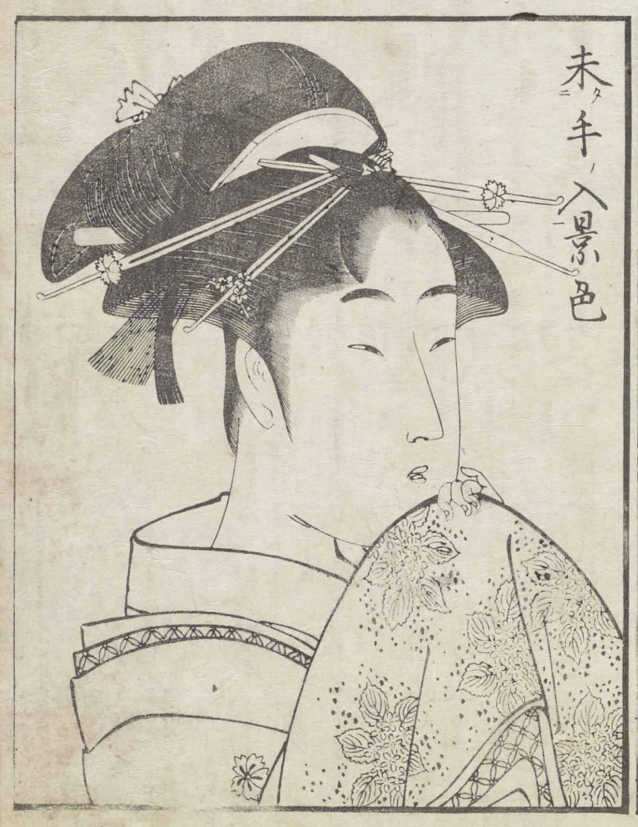 《幕府將軍》看日劇學日本深度文化：古日本風俗用語