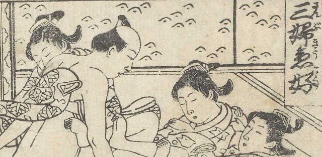 《幕府將軍》看日劇學日本深度文化：古日本風俗用語