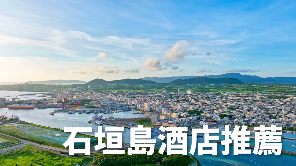 喜愛日本